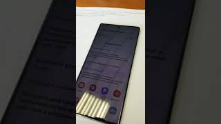 Подключение S Pen  к Note 10+