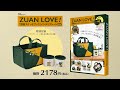 ZUAN LOVE！ 「図案スケッチブック」インテリアトートBOOK