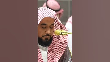 سورة الفاتحة بصوت فضيلة الشيخ د.عبدالله عواد الجهني حفظه الله من الحرم المكي.