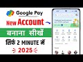 Google pay account kaise banaye | How to create Google pay account | Google pay