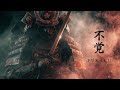 FUKAKU(不覚)— Japanese Zen Music Beyond Fear and Awareness