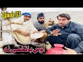 Aoa ba tahti na khwahi engor drama episode  115 by takar vines