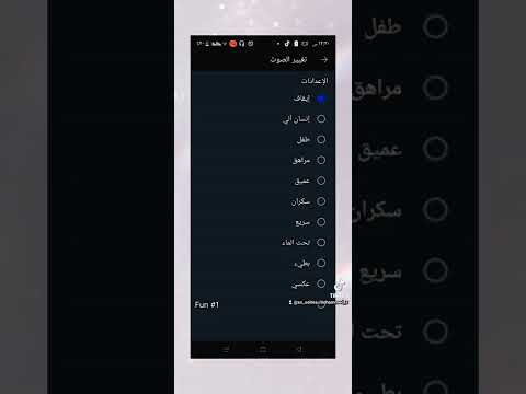 كيف اغير صوتي في الواتس ملحوظه واتس عمر او الذهبي هاي بليز لايك واشتراك بالقناة