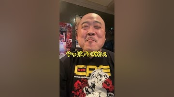 カレービーバーNGシーンDB芸人ナッパ芸人元山梨住みます芸人ぴっかり高木 #カレー #ビーバー #お菓子 #バクさん #ng集 #db芸人 #ナッパ #ぴっかり高木 #住みます芸人 #thogo