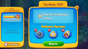 Fishdom gameplay level 1051
