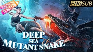 【ENG SUB】《深海蛇难/Deep Sea Mutant Snake》狂暴巨蟒觉醒 人蛇大战一触即发 | 2022最新灾难惊悚片 | 赵毅新 李佳怡 邱士鉴 姜彦希 李子雄【捷成华视华语影院】