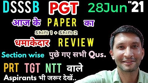 #DSSSB PGT/TGT/PRT| आज हुए PGT पेपर  का Section Wise REVIEW | क्या क्या Qus. पुछे गए| Umesh Bhardwaj