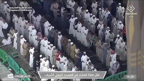 صلاة العشاء لفضيلة الشيخ د. #أحمد_الحذيفي | #يوم_الجمعة 9 جمادى الأولى 1447هـ سورة المعارج كاملة.