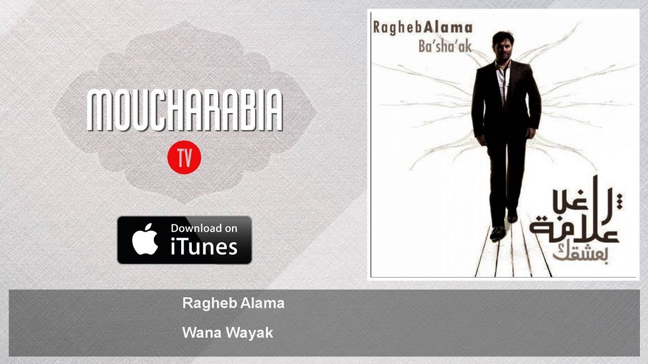 TÉLÉCHARGER RAGHEB ALAMA SININ RAYHA MP3