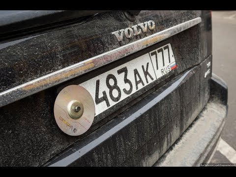 За что можно лишиться прав - грязные номера на авто