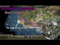 Юлий Цезарь | Бессмертный 1 | Часть 3 | Civilization 4