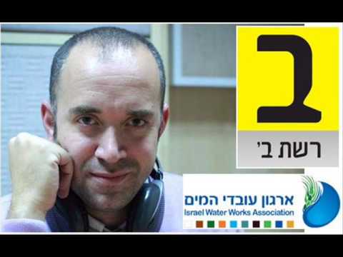 וִידֵאוֹ: בצורת ממשל קונפדרלית?