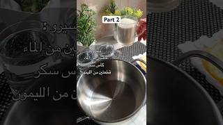 ‎بسبوسة سهلة التحضير#shorts #short #viral #tiktok #food #funny #comedy#part2