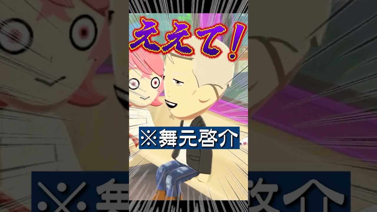 ついに両想いになるさくゆいと水を差す舞元【トモコレ / 椎名唯華 / にじさんじ切り抜き】