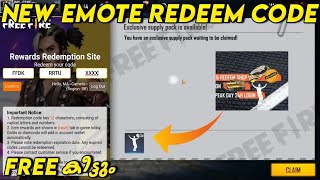 NEW CODE FREE FIRE MALAYALAM   | Battle In Style Emote | Claim Free Emote | FF new events