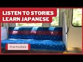 Manners on the Train — Japanese Reading and Listening Practice