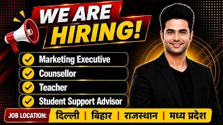 We Are Hiring 2026🔥Marketing Executive, Counsellor, Teacher & Student Support Advisor | Private Jobs