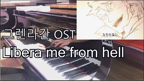 그렌라간의 대표 Ost Libera Me From Hell تحميل Download Mp4 Mp3
