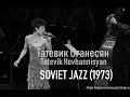 Capture de la vidéo Tatevik Hovhannisyan (Татевик Оганесян) / Soviet Jazz (1973)
