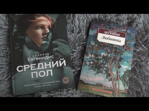 Любавины, Средний пол