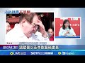 李乾龍追蹤器事件