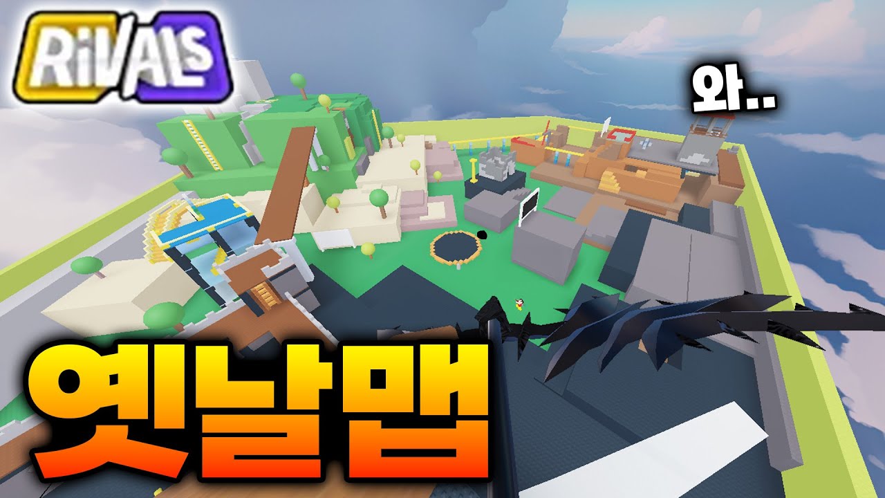 재미있는 옛날맵 ㅋㅋㅋ [라이벌]