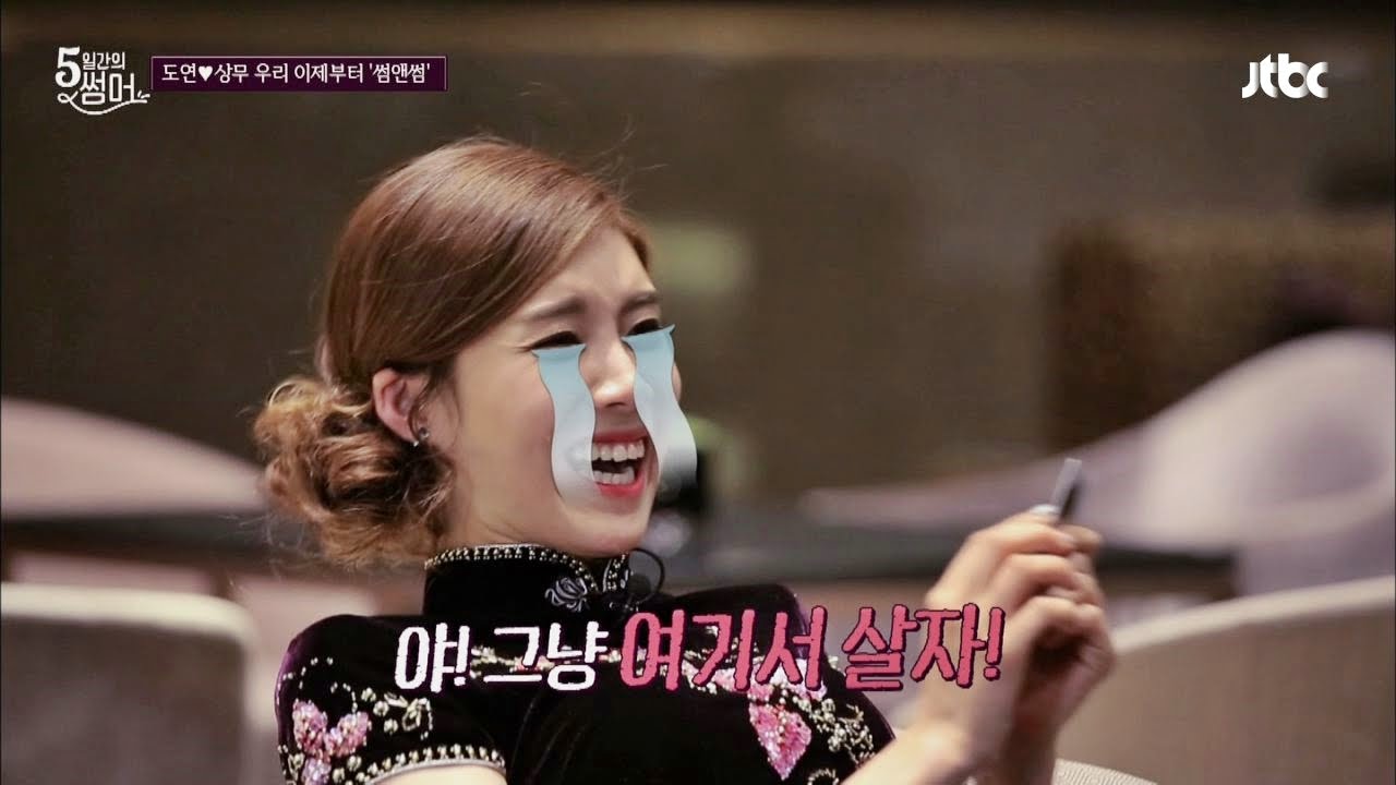 상무♥도연, '썸 or 비즈니스' 최종 선택! 과연 결과는!? 5일간의 썸머 7회