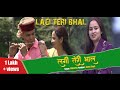 Latest dogri himachali song  lagi teri bhaal  singer mulkh raj bani