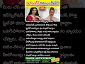 నా రీఎంట్రీకి కారణం ఆ హీరోనే| viralnews 2.o #actresslaya #jagapathibabu #trendingshorts #tollywood..
