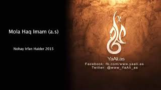 Download Lagu Mola Haq Imam (a.s) | Nohay Irfan Haider 2015 | YaAli.as MP3