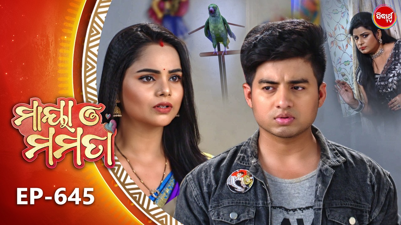 Maya O Mamata - ମାୟା ଓ ମମତା | Full Episode 645 | Odia Mega Serial | Mon–Sat @7PM | Sidharth TV