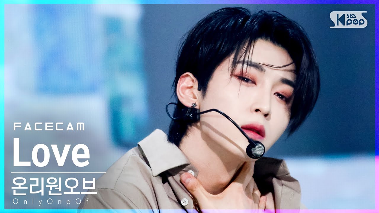[페이스캠4K] 온리원오브 러브 'libidO' (OnlyOneOf Love FaceCam)│@SBS Inkigayo_2021.04.18.