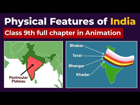 वीडियो: भारत की भौतिक विशेषता क्या है?