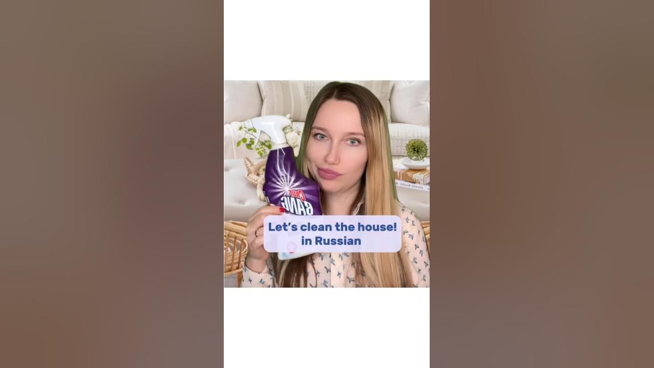 Let’s clean the house! in Russian YouTube