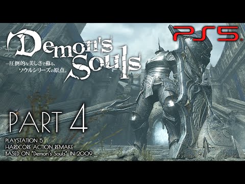 ダークソウル 巨人の盾 の入手方法と性能 強化値一覧 攻略大百科