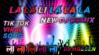 La la la ia la la | Tik Tok viral song |  Dj Remix