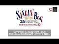 MORNING MUSUME。'22 25thANNIVERSARYCONCERTTOUR~SINGIN'TOTHEBEAT~Nov3,2022@FUKUOKASUNPALACE HOTEL&amp;HALL