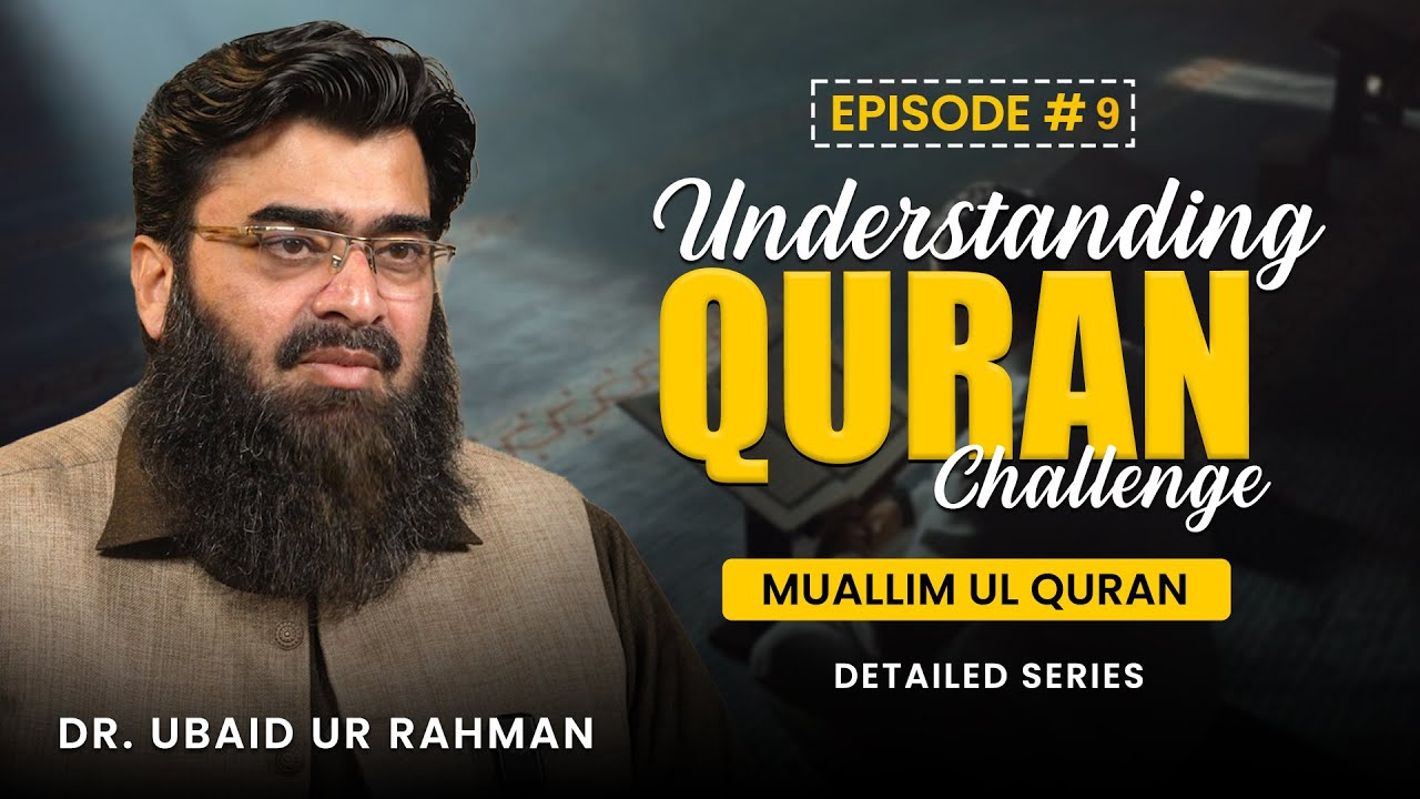 Episode 9 | Understanding Quran Challenge | Muallim ul Quran | Detailed Series | Dr Ubaid ur Rehman