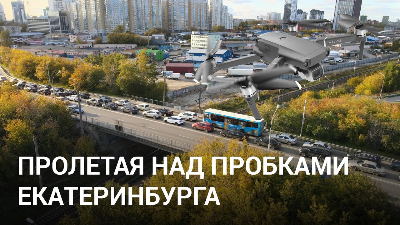 E1 ru екатеринбург авто