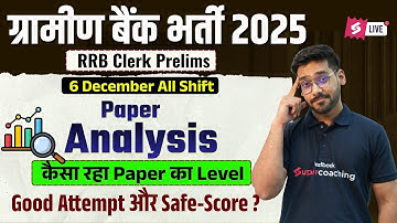RRB Clerk Prelims 2025 Paper Analysis | 6 December All Shifts | Level, Good Attempt & Safe Score