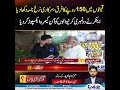 2 Numberi Karny Walay On Camera Expose | Must Watch | City42