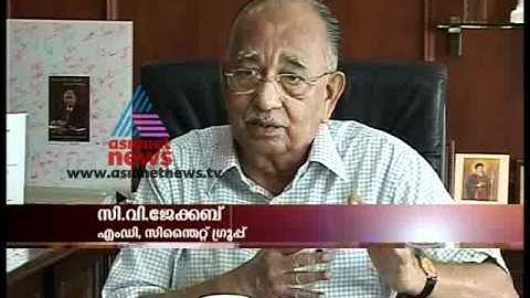 "Spices exporting firm Synthite Industries"-Money Time 24,June 2012 Part 1