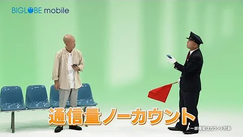 تحميل ビッグローブcm Mp4 Mp3 تحميل ビッグローブcm Mp4 Mp3