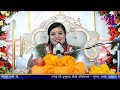 भागवतका यी १० लक्षण जो हामी मानिसमा छैनन् Radhika Daasi Ji, Bhagawat Katha, #radhikadaasiji