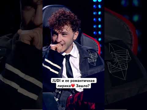 #залетайвтренды #музыкальноешоу #шоу #тренды #хит #лирика #трек #music #жюри #рек