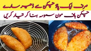 Crispy half moon samosa recipe by Zareen ka kitchen screenshot 2
