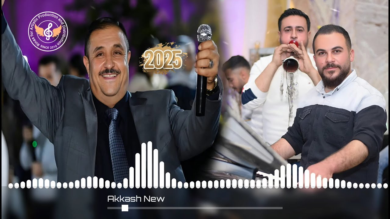 عكاش دلدار كروب عفرين اغاني اعراس عفرين في الشام القيصر دمهات حسكو بزق علي شوكت زرناية ولات حج ناصر🔥