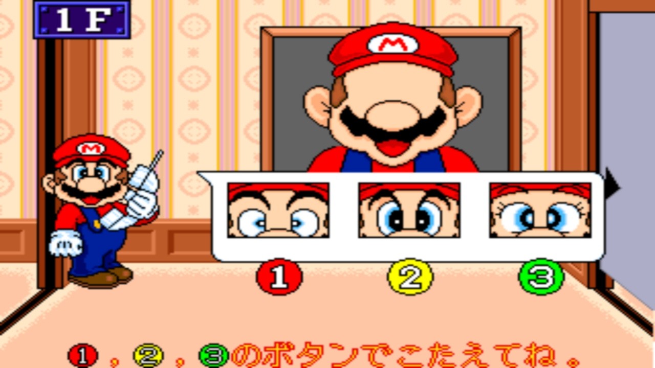 Terebi Denwa: Super Mario World (てれびでんわスーパーマリオ