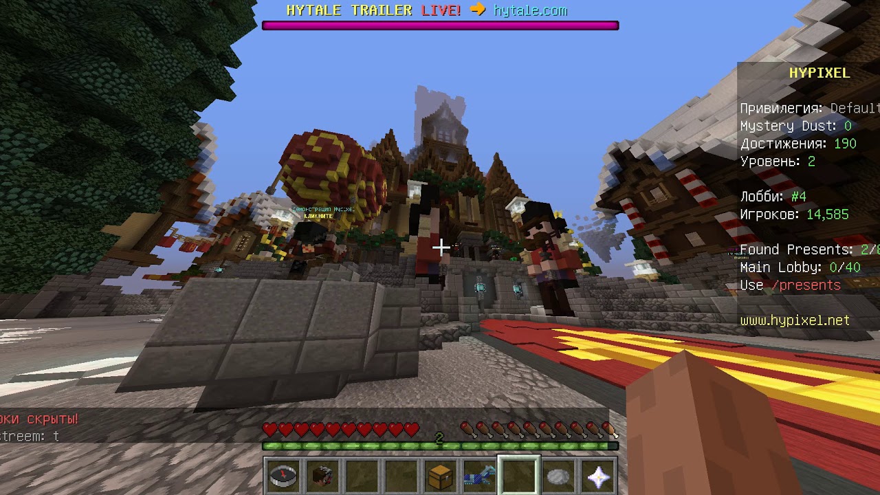 2. Ip сервера mineplex для 1. на какой версии играть на хайпикселе. на какой версии играть на хайпикселе. на какой версии играть на хайпикселе.