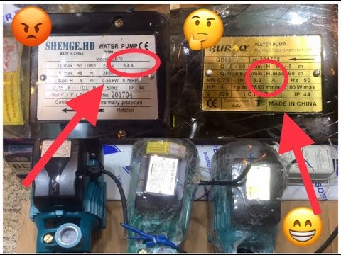 جیاوازی مزەخەی نحاس و فافۆن سەبارەت بە سەرف کردنی کارەبا